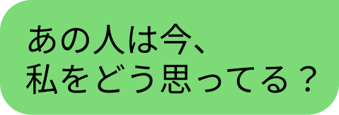 ルナフィス鑑定のイメージ